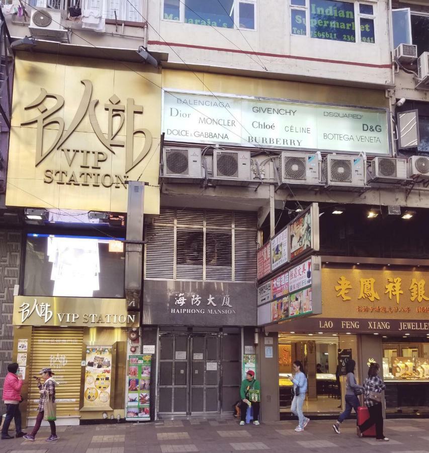 Vve Vve Hotel 香港 エクステリア 写真